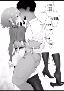 Page 10 of RPK16-Angelia Manga - preview thumbnail