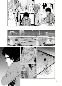 Page 1001 of 加瀬大輝 (273185) 2024.11.30 - preview thumbnail