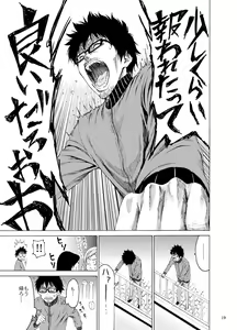 Page 1003 of 加瀬大輝 (273185) 2024.11.30 - preview thumbnail