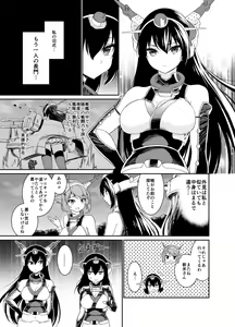 Page 1152 of 加瀬大輝 (273185) 2024.11.30 - preview thumbnail
