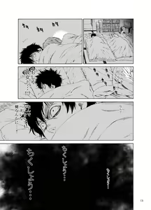 Page 997 of 加瀬大輝 (273185) 2024.11.30 - preview thumbnail