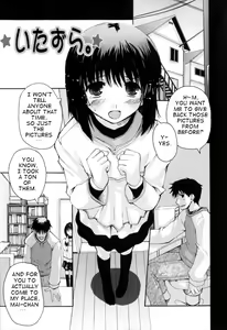 Itazura — hentai manga cover on Fhentai