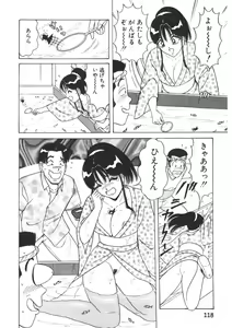 Page 119 of Love Touch Hitomi Vol. 1 - preview thumbnail
