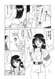 Page 37 of Love Touch Hitomi Vol. 1 - preview thumbnail