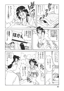 Page 41 of Love Touch Hitomi Vol. 1 - preview thumbnail