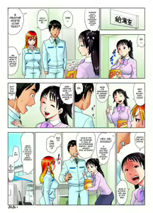 Page 56 of Kore wa Yoi Anego desu ka? | Una Dura che non Regge L' Alcol - preview thumbnail