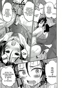 Page 15 of Boku wa Boku ga Suki? - preview thumbnail