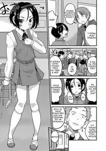 Page 3 of Boku wa Boku ga Suki? - preview thumbnail