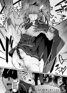 Page 36 of Suzakuin Momiji - preview thumbnail