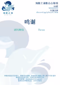Page 26 of Oshietee! Onee-san | 教教我吧，姐姐 - preview thumbnail