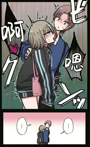 Page 59 of Seiyoku Bagutteru Yonin-gumi de Kyanpu Iku Hanashi | 性欲崩坏4人组的露营之旅 - preview thumbnail