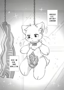 Bokuyo motsuni no oishii seikatu.R-18G — hentai manga cover on Fhentai