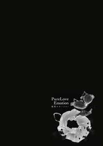 Page 4 of Junai Emotion - PureLove Emotion Cap. 1-2 - preview thumbnail