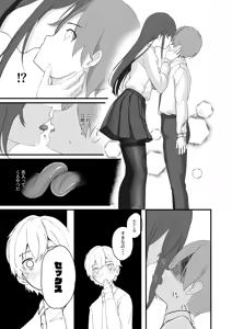 Page 6 of Seiso Senpai Seiyoku Tsuyoi - Neat senior with strong sexual desire - preview thumbnail