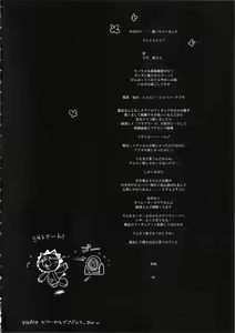 Page 3 of BC BLEACH ch - preview thumbnail