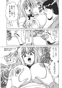 Page 136 of Cream Vanilla Vol. 1 - preview thumbnail