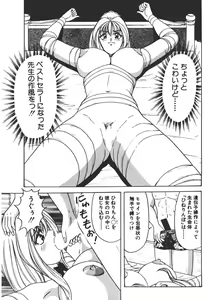 Page 138 of Cream Vanilla Vol. 1 - preview thumbnail