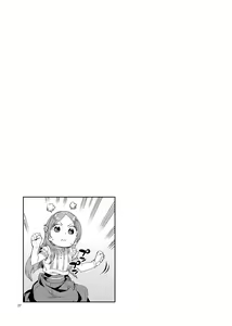 Page 29 of Watashi no Daisuki na Sensei. | 제가 정말 좋아하는 선생님 - preview thumbnail
