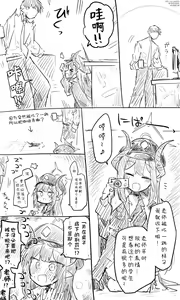 蔚藍檔案R18相关翻译合集 — hentai manga cover on Fhentai