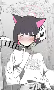 Page 16 of 蔚藍檔案R18相关翻译合集 - preview thumbnail