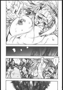 Page 8 of Shijou Saikyou no Deshi Kengaku - preview thumbnail