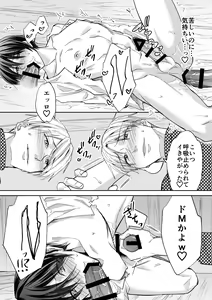 Page 32 of Otosareta Keikoku no Isekai Teni Kishi - preview thumbnail