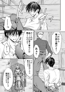 Page 8 of Otosareta Keikoku no Isekai Teni Kishi - preview thumbnail