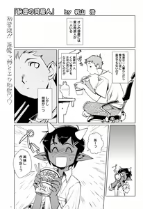 Himitsu no Doukyonin — hentai manga cover on Fhentai