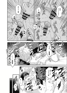 Page 3 of Yuusha-san Kyokon Elf to Isekai Haramase Tabi Zoku ~Tsuyo Tsuyo Maou to 3P Ecchi Hen~ - preview thumbnail