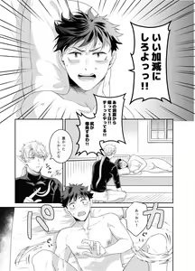 Page 4 of Yuusha-san Kyokon Elf to Isekai Haramase Tabi Zoku ~Tsuyo Tsuyo Maou to 3P Ecchi Hen~ - preview thumbnail
