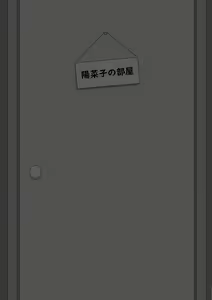 Page 9 of "Kanojo wa Nerawareteiru" Zoku - preview thumbnail