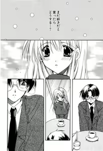Page 70 of Aishite Kanjite - preview thumbnail