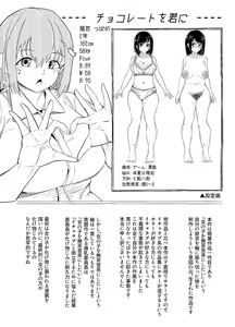 Page 208 of Hard Sex ni Dohamari Shita Bakunyuu Iinchou -Watashi tte Sonna Gehin na Koe Dashiterun desu ka?- - preview thumbnail