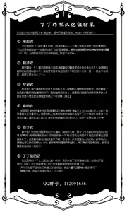 Page 27 of Ozashiki asobi - preview thumbnail
