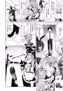 Page 7 of Honto wa Neru-chan mo Kawaiku Naritai! - In fact, Nell Chan wants to be pretty too! | 其实小尼禄部长也想要变得可爱! - preview thumbnail