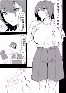 Page 3 of Kareshi Mochi no Shikatanaku Nuite Kureru Bakunyuu na Aneki - preview thumbnail