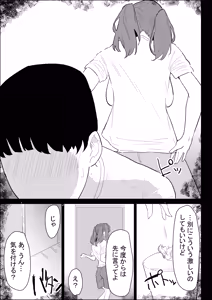 Page 53 of Kareshi Mochi no Shikatanaku Nuite Kureru Bakunyuu na Aneki - preview thumbnail