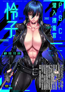 Page 103 of COMIC Kuriberon DUMA 2024-12 Vol.67 - preview thumbnail