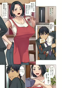 Page 131 of COMIC Kuriberon DUMA 2024-12 Vol.67 - preview thumbnail
