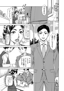 Page 249 of COMIC Kuriberon DUMA 2024-12 Vol.67 - preview thumbnail