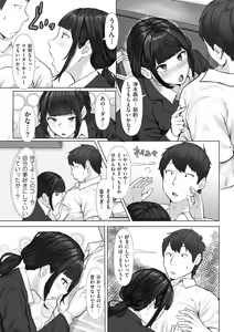 Page 75 of COMIC Kuriberon DUMA 2024-12 Vol.67 - preview thumbnail