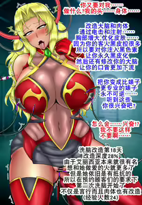 Page 5 of Alicia Sennou Kaizou Kuro Gal Bitch Shoufu-ka | 艾丽西亚洗脑改造 - preview thumbnail