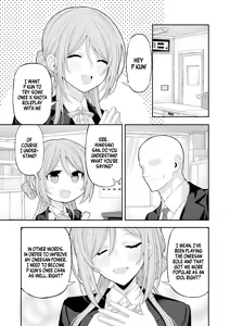 Page 2 of Onee-chan to Amaama Ecchi | Lovey dovey sex with Big sister - preview thumbnail