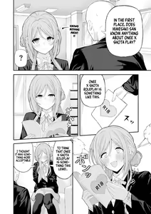 Page 3 of Onee-chan to Amaama Ecchi | Lovey dovey sex with Big sister - preview thumbnail