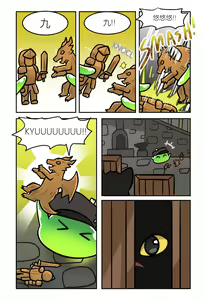 Page 119 of blacksmith - preview thumbnail
