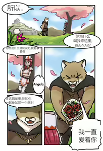 Page 12 of blacksmith - preview thumbnail