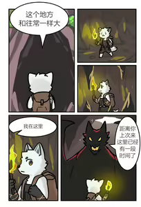 Page 153 of blacksmith - preview thumbnail