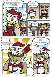 Page 169 of blacksmith - preview thumbnail