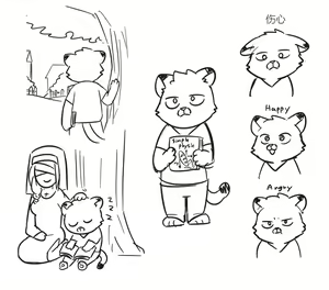 Page 319 of blacksmith - preview thumbnail