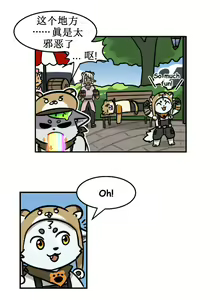 Page 352 of blacksmith - preview thumbnail